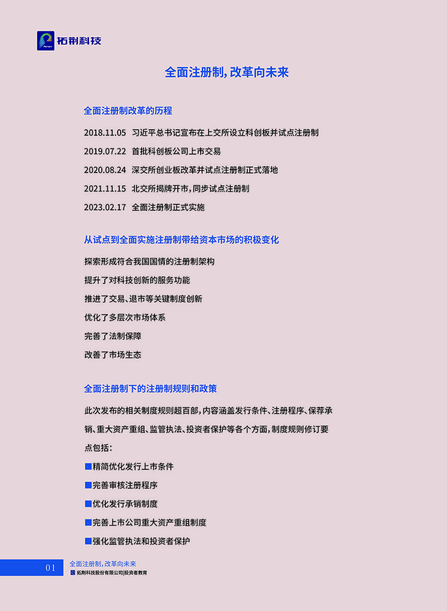 emc易倍·(中国)体育官方网站-EMC SPORTS