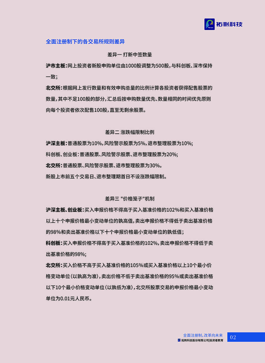 emc易倍·(中国)体育官方网站-EMC SPORTS