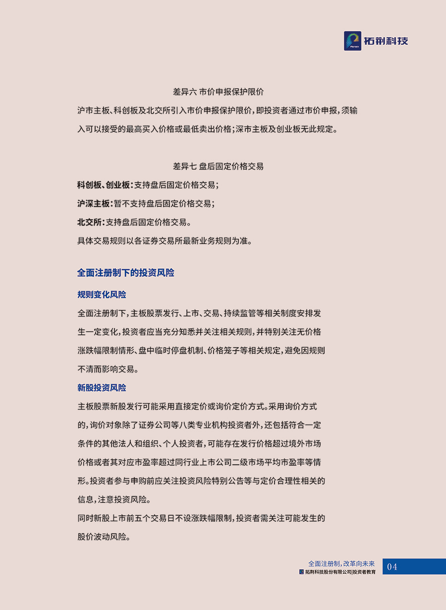 emc易倍·(中国)体育官方网站-EMC SPORTS