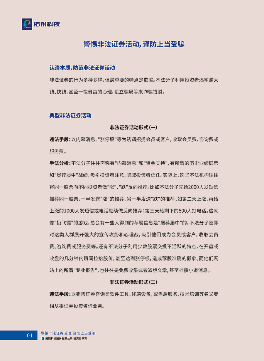 emc易倍·(中国)体育官方网站-EMC SPORTS