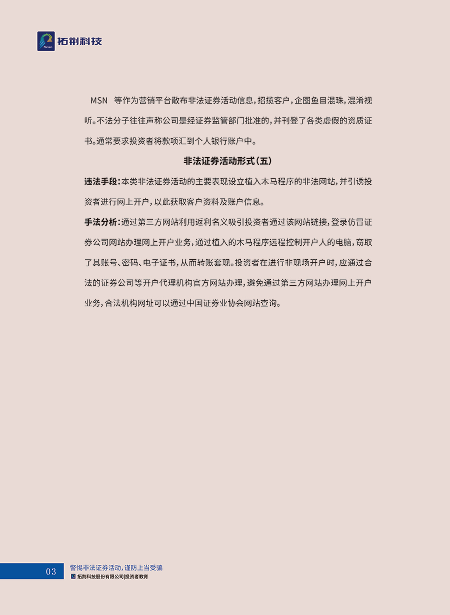 emc易倍·(中国)体育官方网站-EMC SPORTS