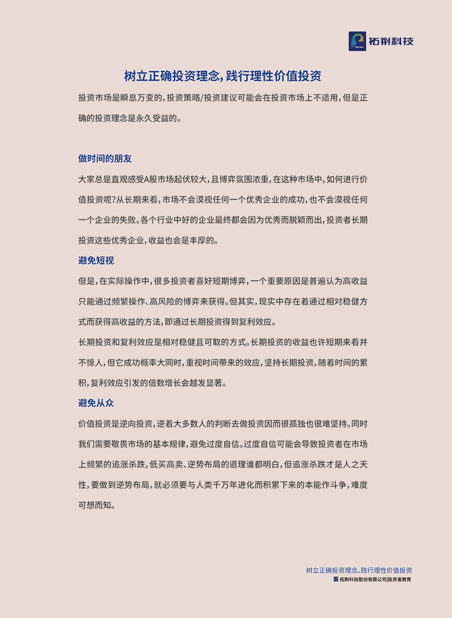 emc易倍·(中国)体育官方网站-EMC SPORTS