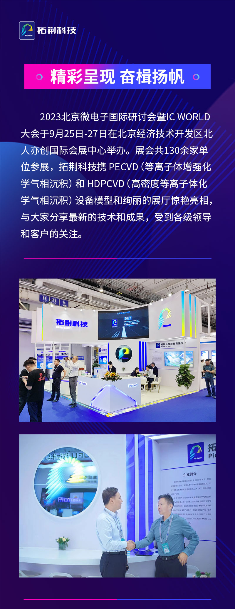 emc易倍·(中国)体育官方网站-EMC SPORTS