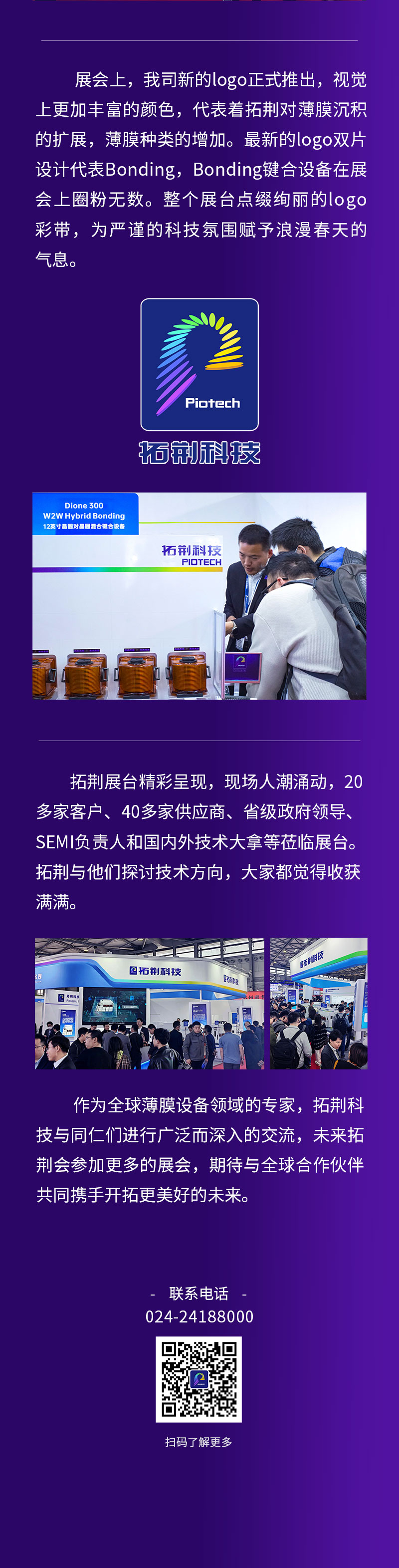 emc易倍·(中国)体育官方网站-EMC SPORTS