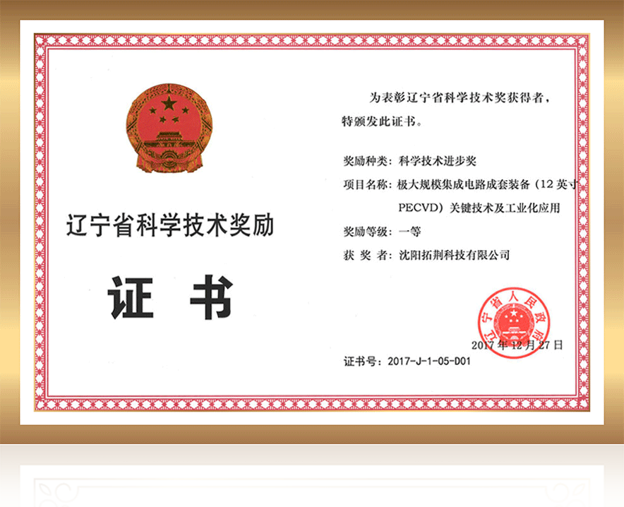 emc易倍·(中国)体育官方网站-EMC SPORTS