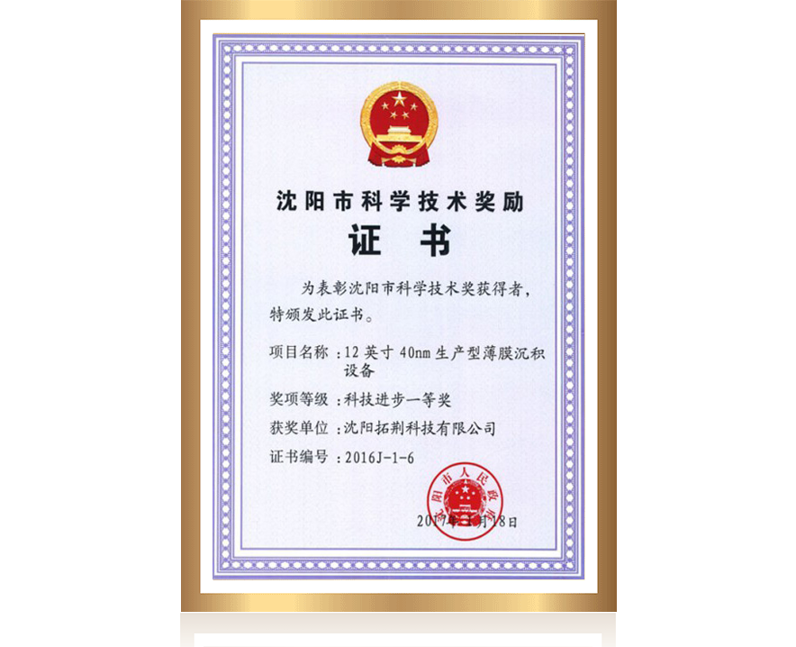 emc易倍·(中国)体育官方网站-EMC SPORTS