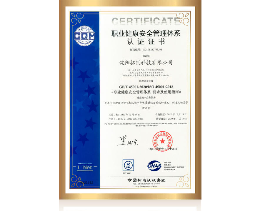 emc易倍·(中国)体育官方网站-EMC SPORTS