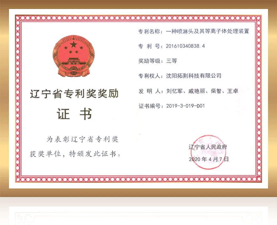 emc易倍·(中国)体育官方网站-EMC SPORTS